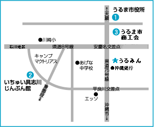 具志川地域の公共施設のマップ