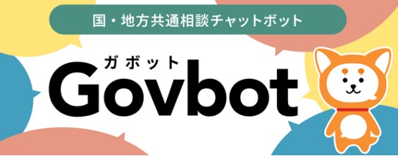 Govbot