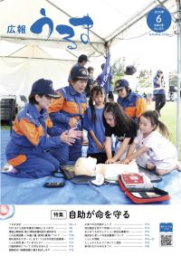 表紙