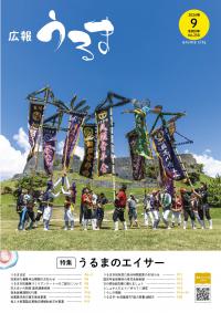 表紙