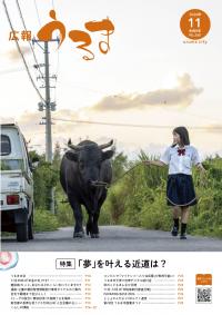 表紙