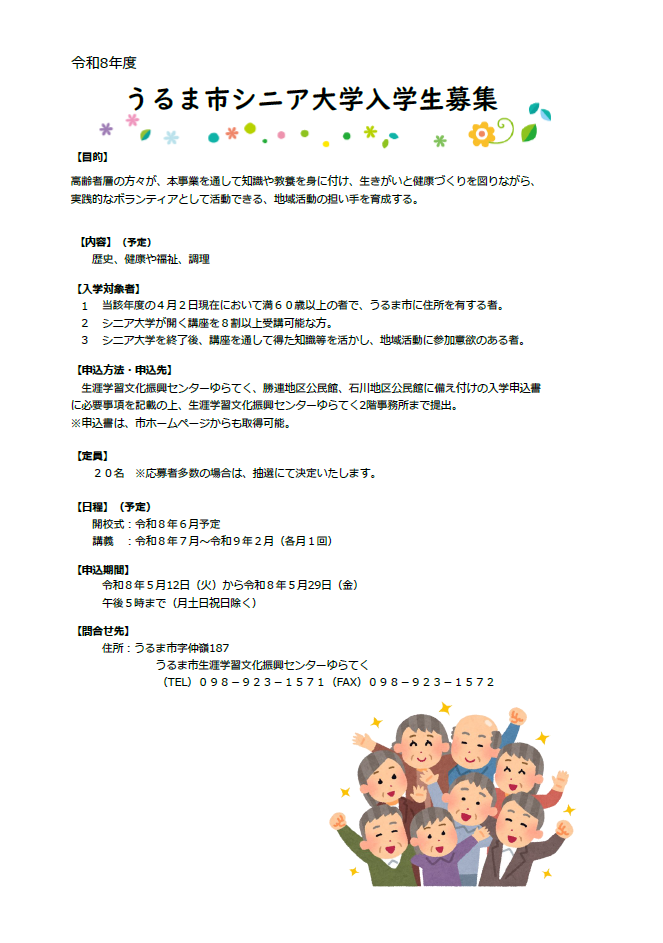 R8seniorflier