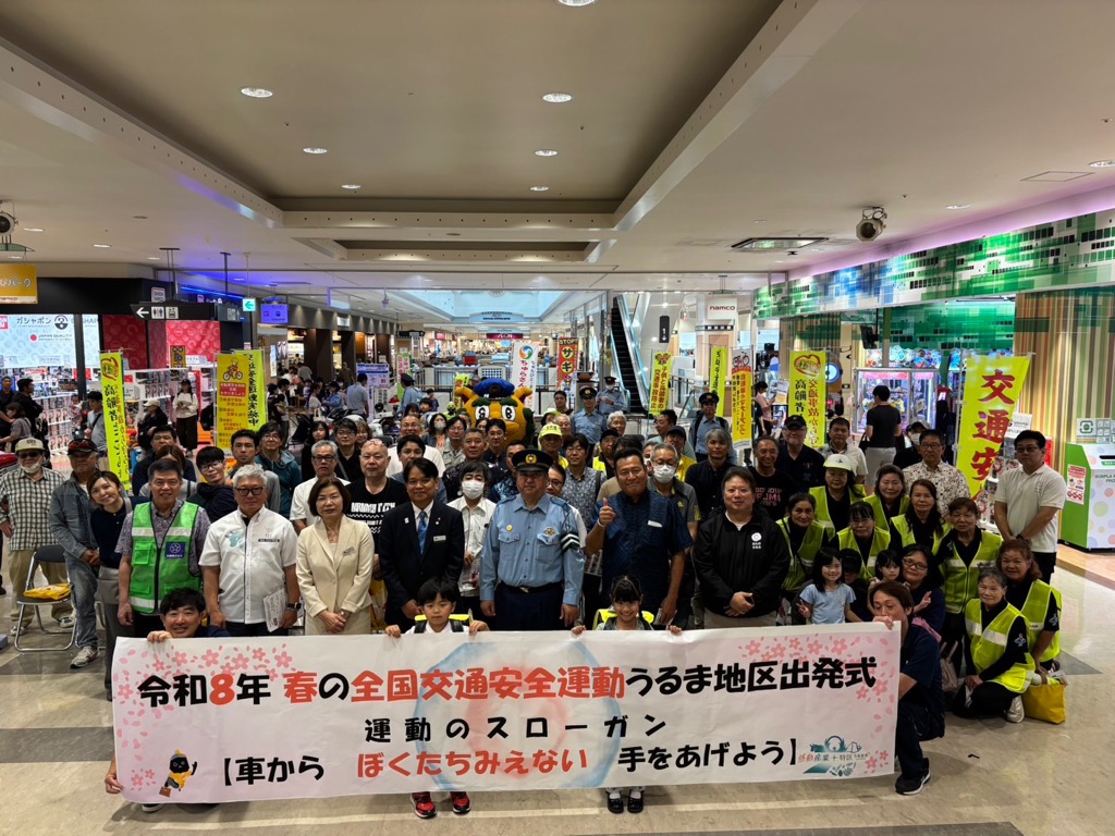 しゅうごうしゃしん