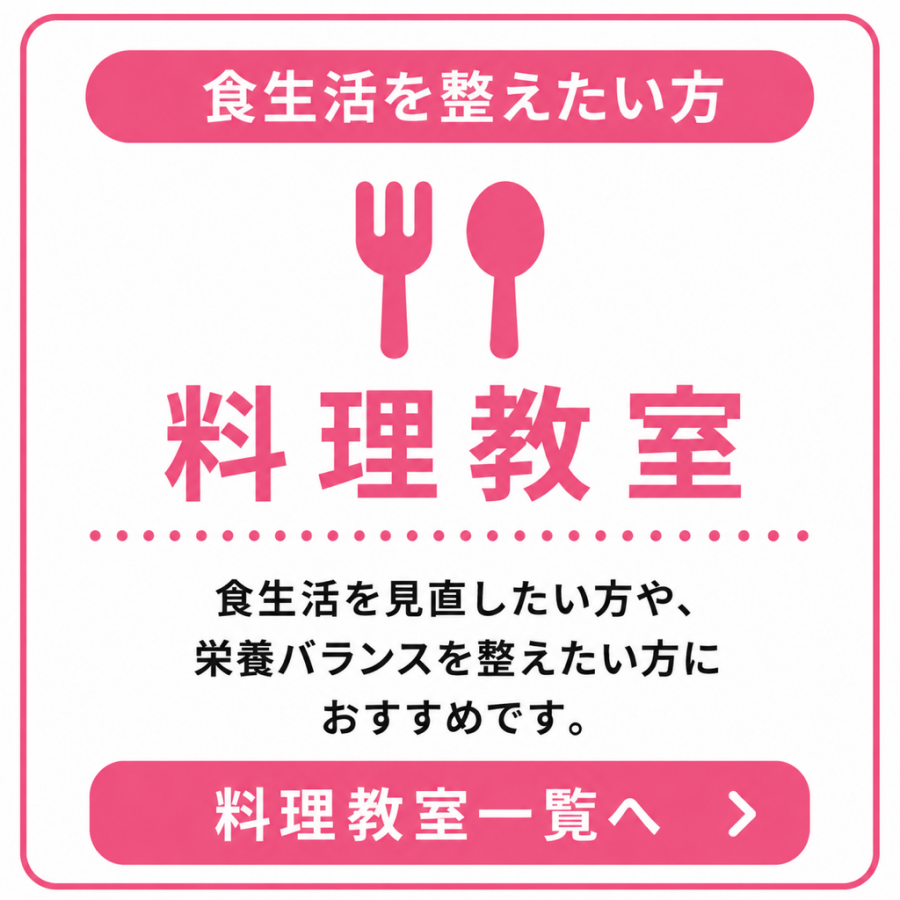 料理