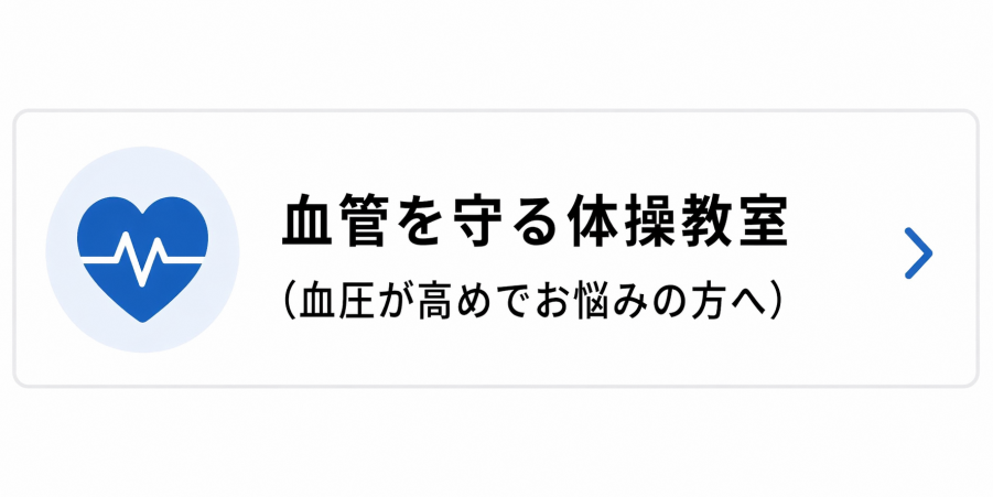 kokunen