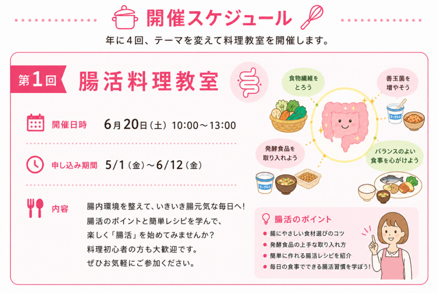 教室1
