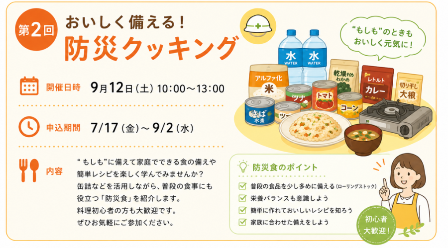 料理1