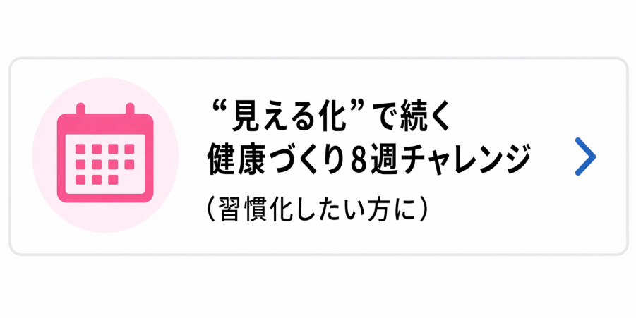 mieruka