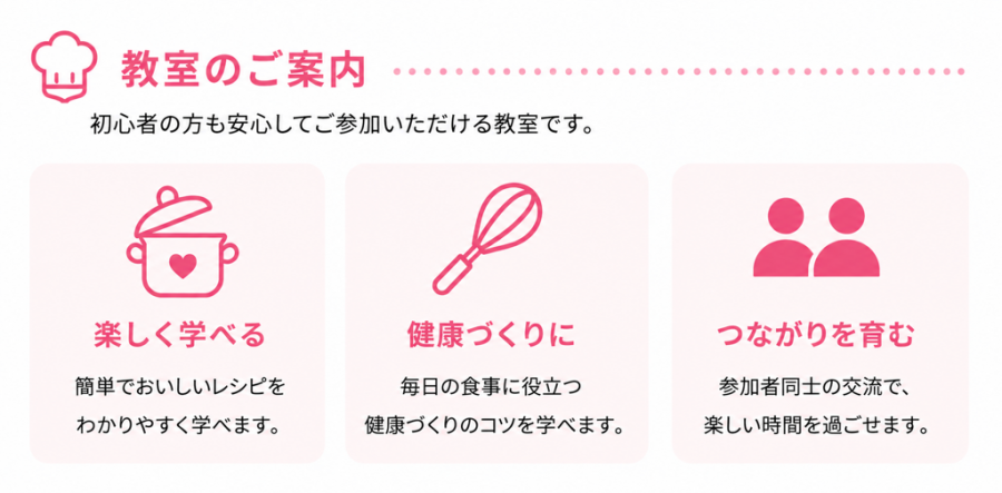 料理2