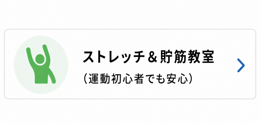suto