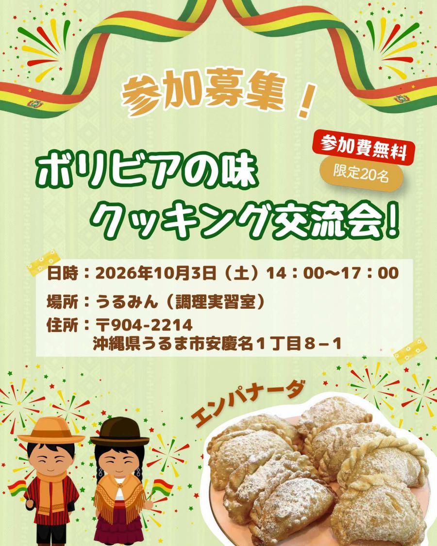 ぼりびあ