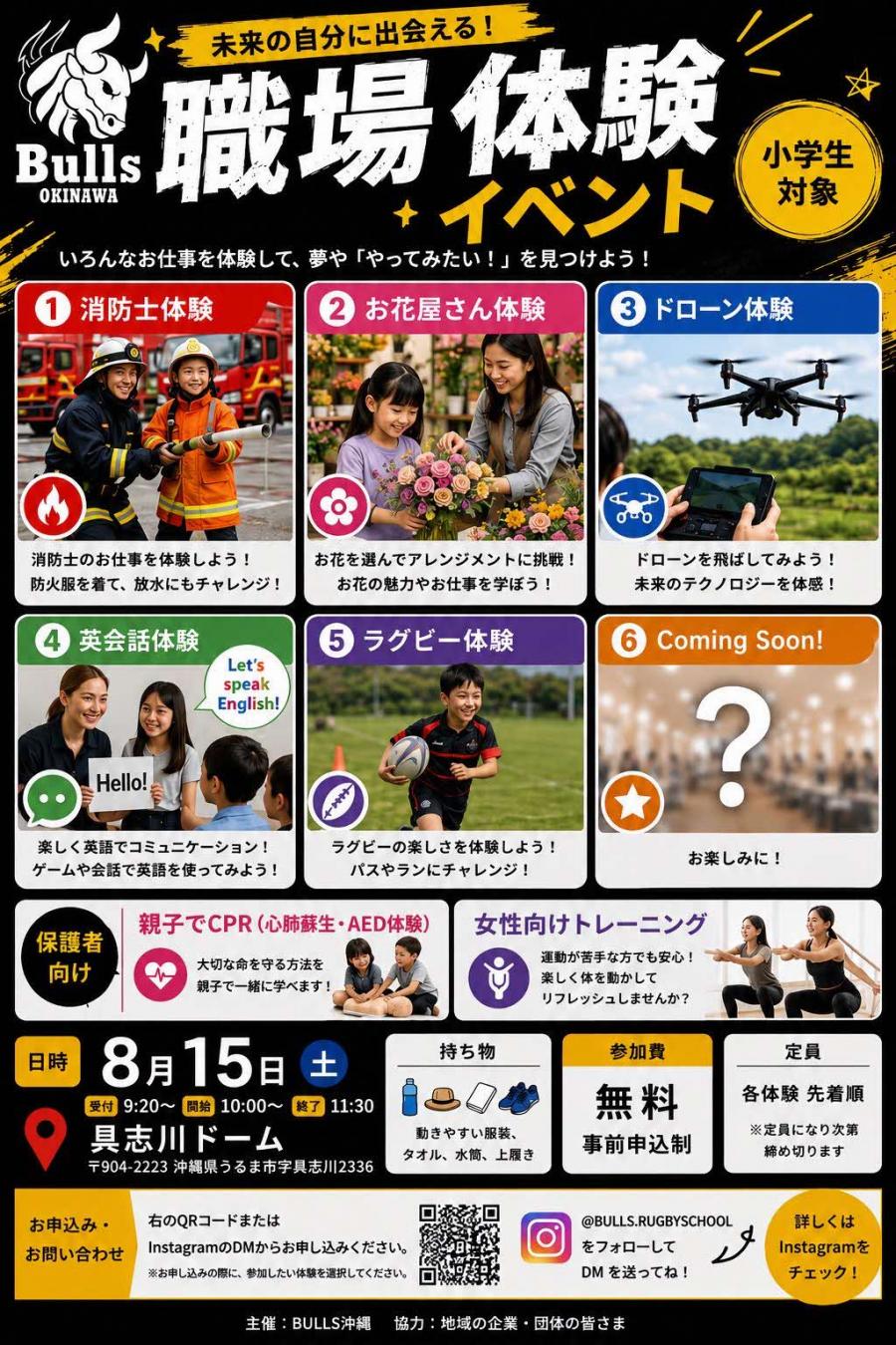 ぶるず