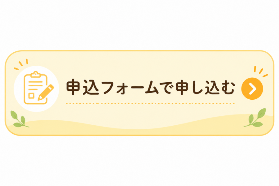 おためし10