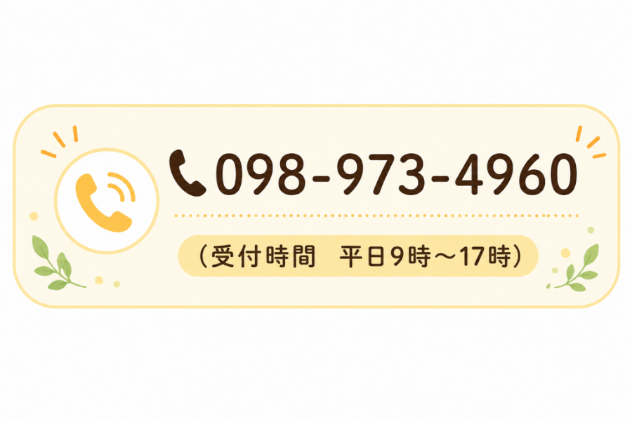 おためし9