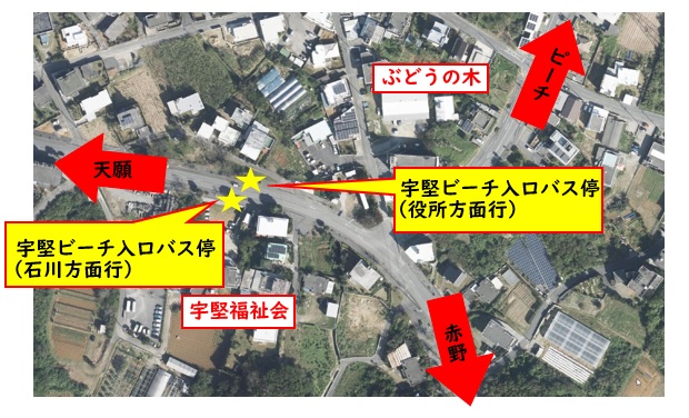 宇堅ビーチ入口