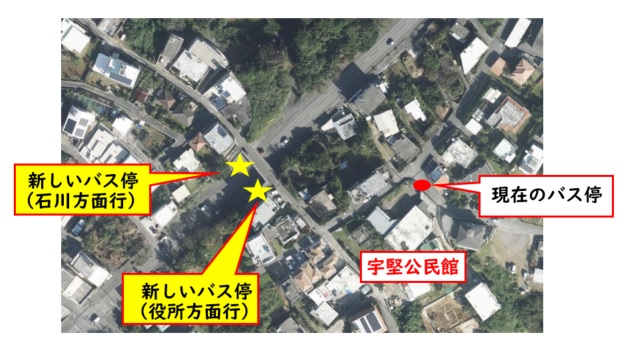 宇堅公民館前
