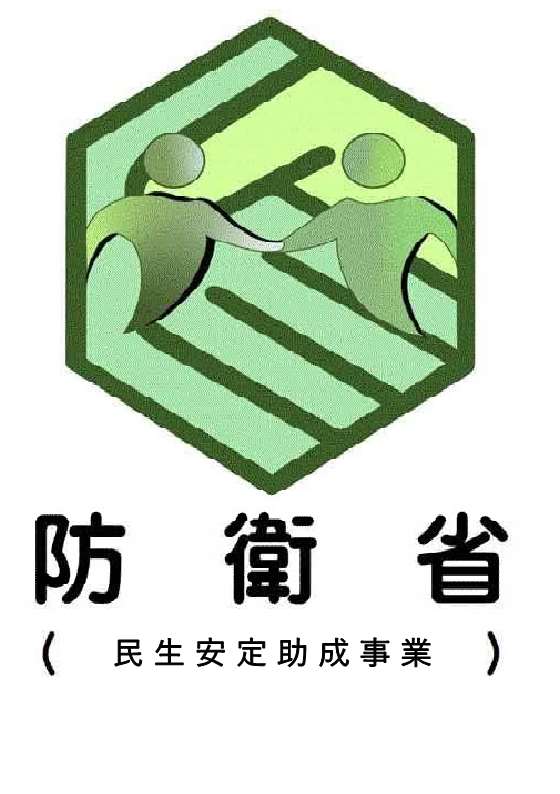 エンブレム