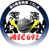 くろしま