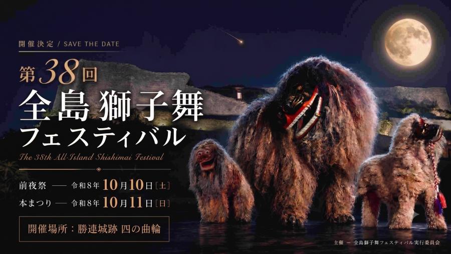 katsurenjoatohaikei