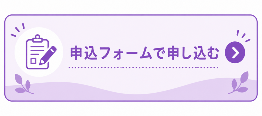 動作法7