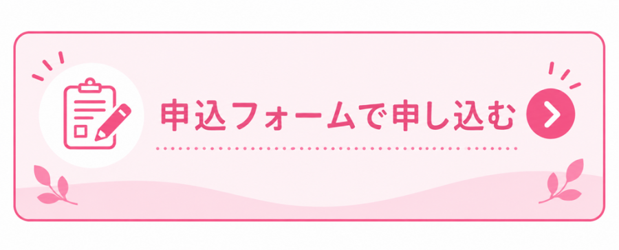 見える化8