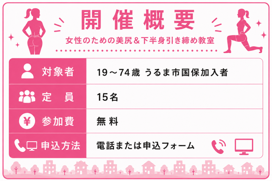 美尻11