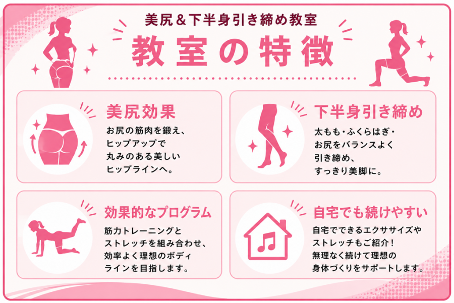 美尻2