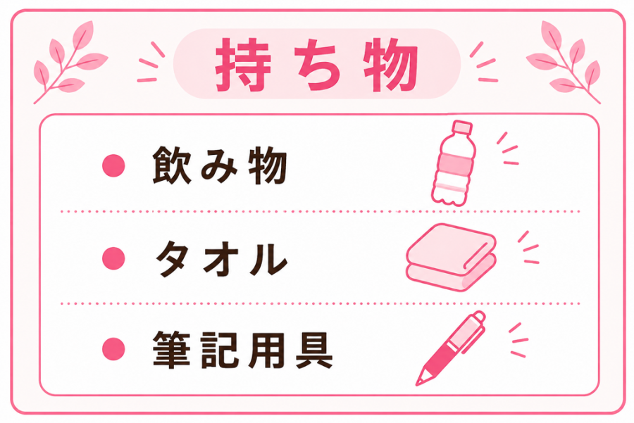 美尻5