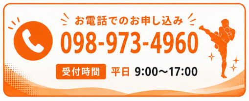 キック6