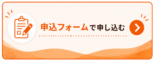 キック7