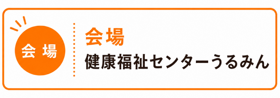 キック8