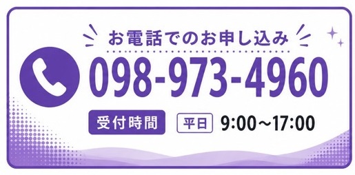 リセット6