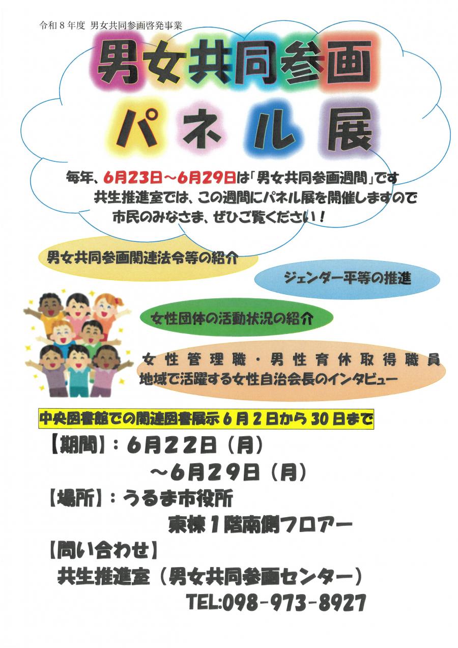 チラシ