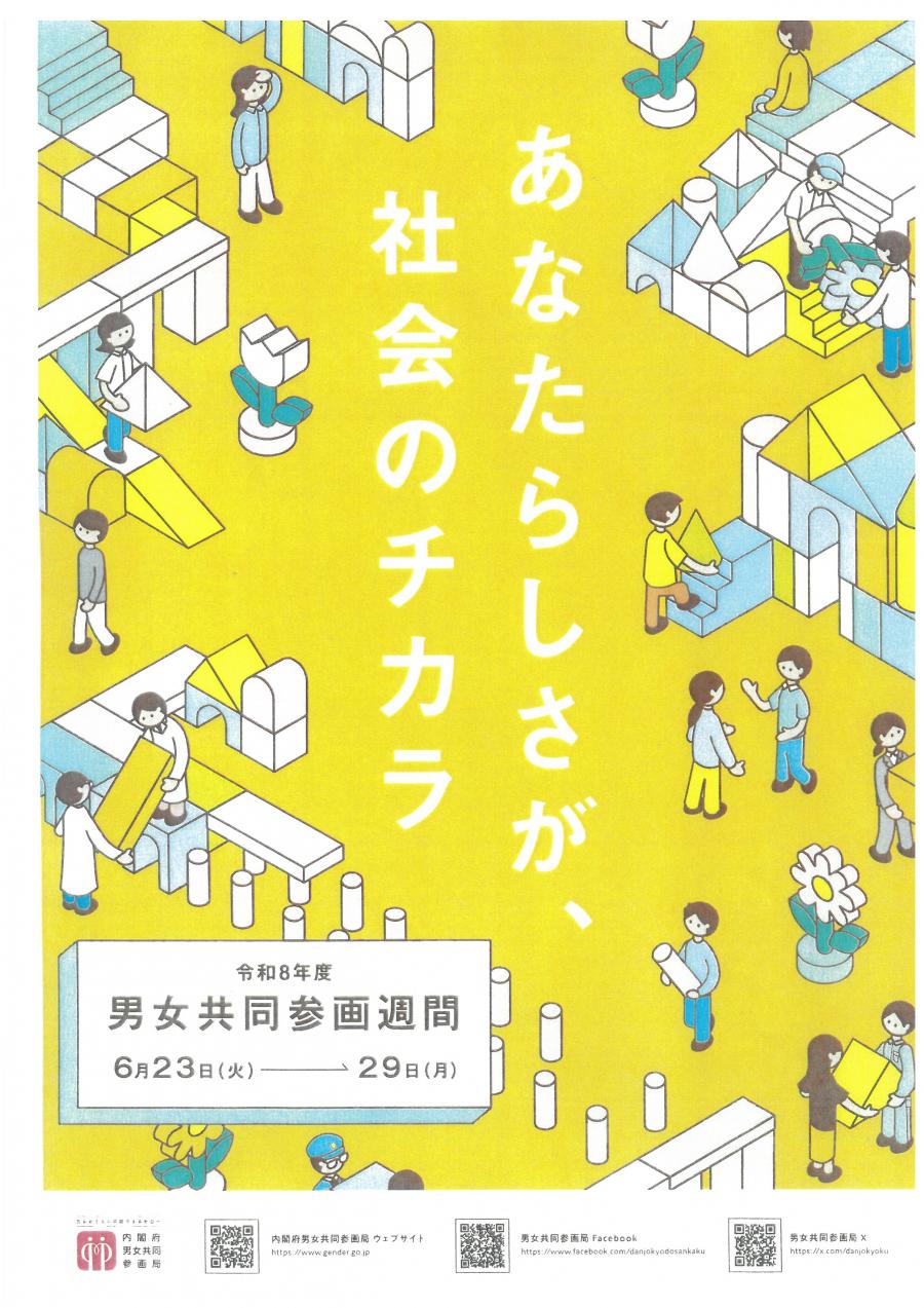チラシあ