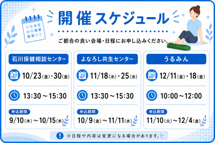 足もみ4