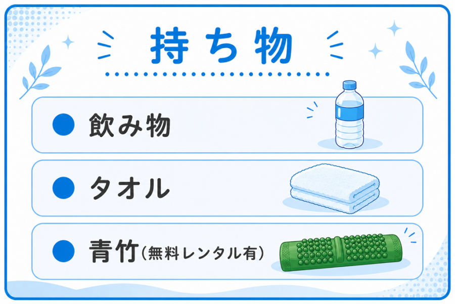 足もみ5
