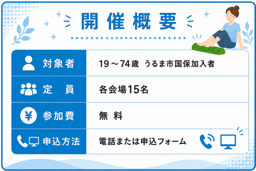 足もみ8