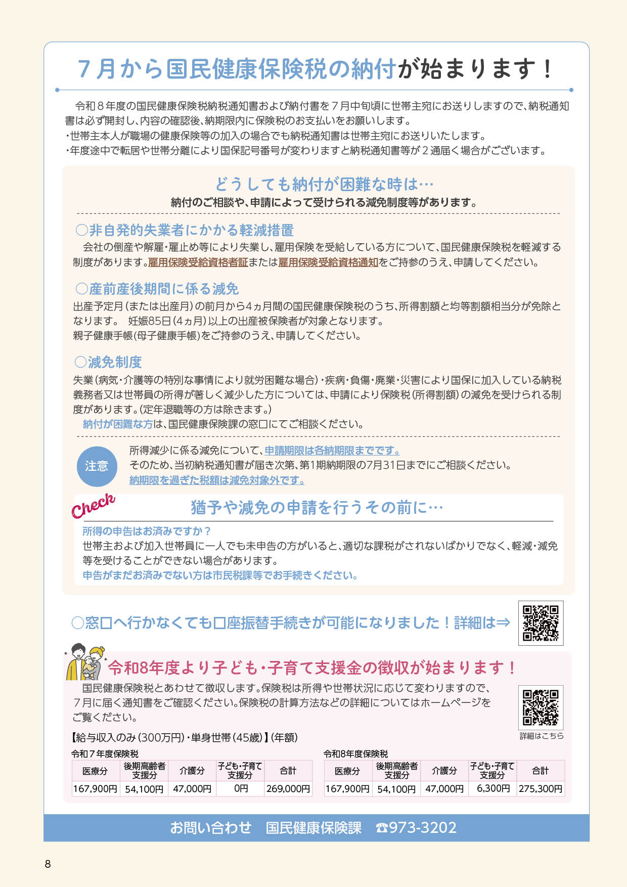 8