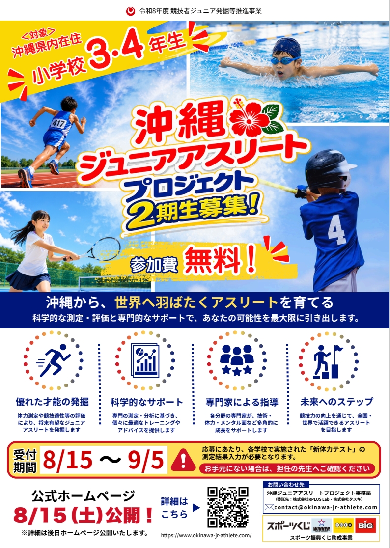 チラシ