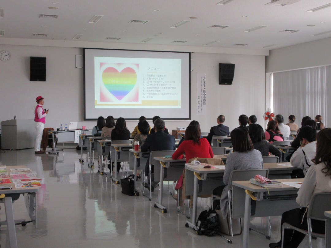 うるま市役所職員向け講座の様子1