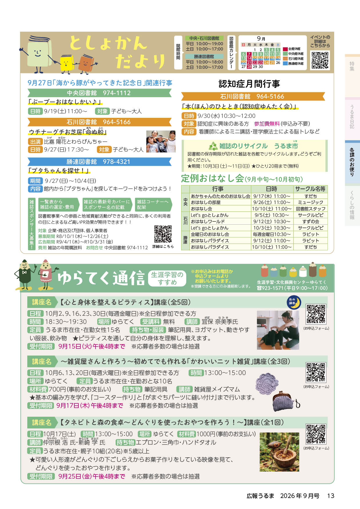 13