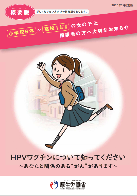 hpvgaiyouban