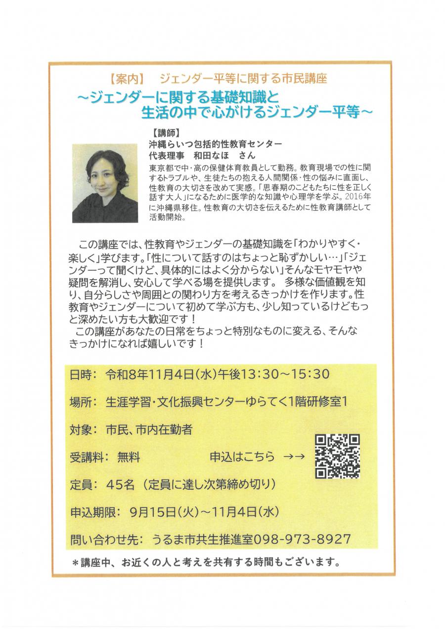 チラシ