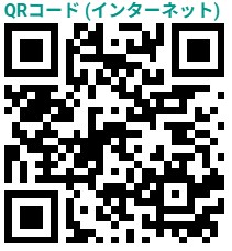 QRコード_参加申込フォーム