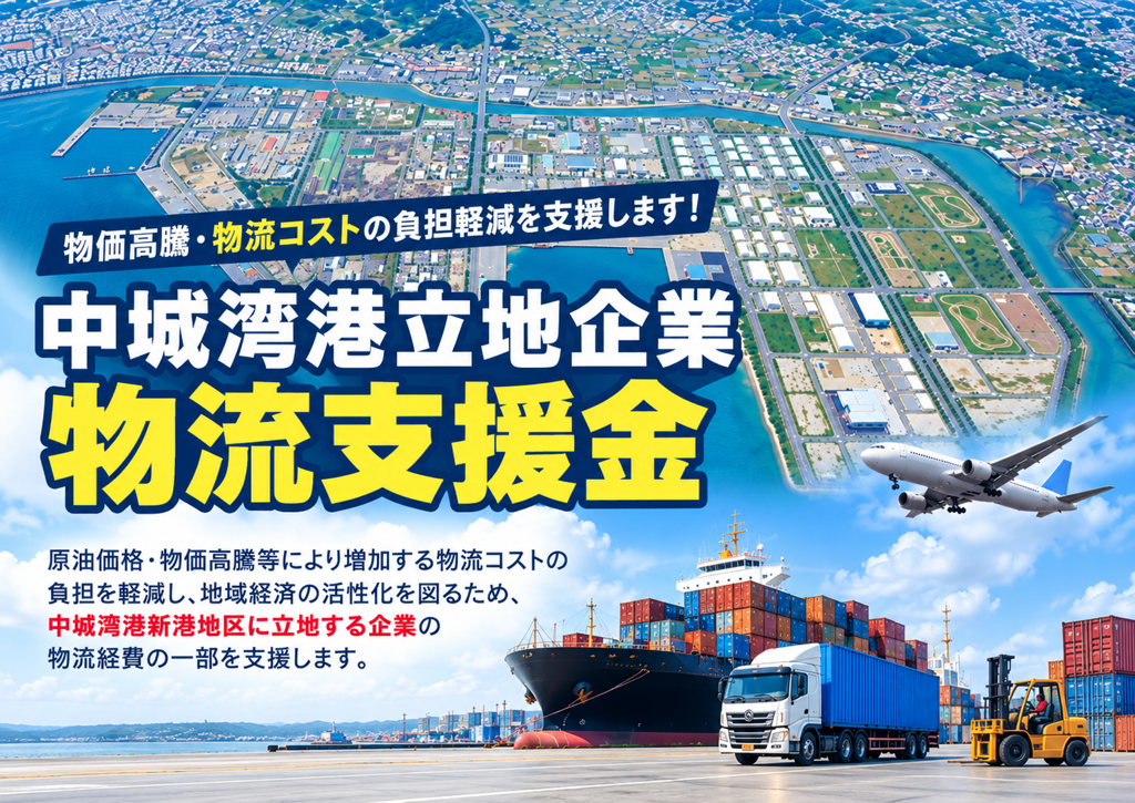 フライヤー