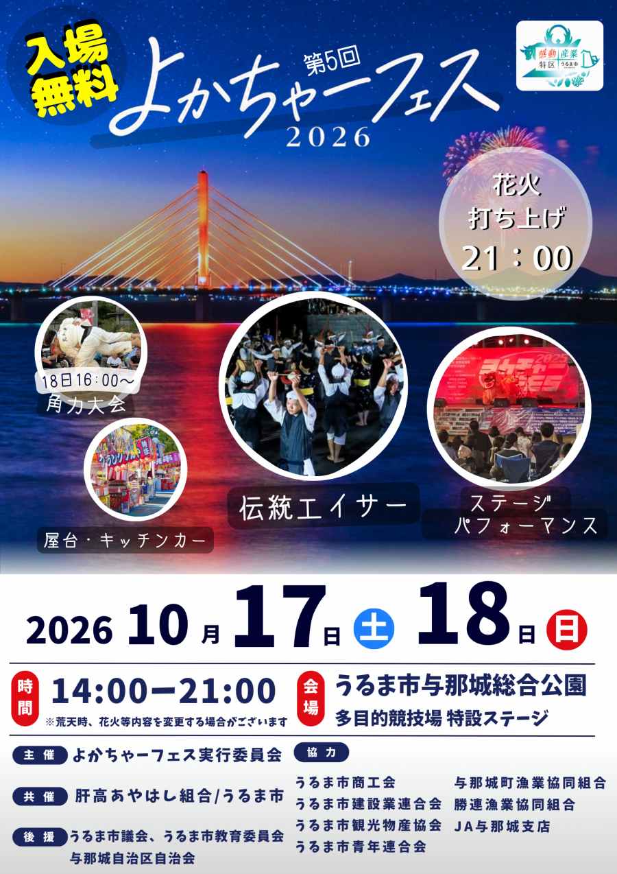ポスター