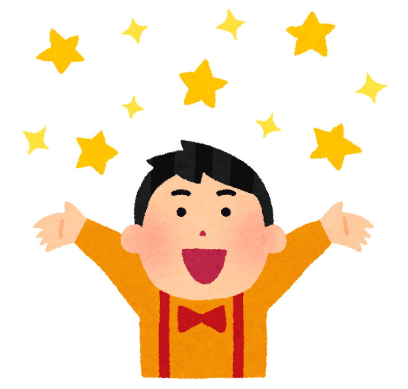 あたり!男の子
