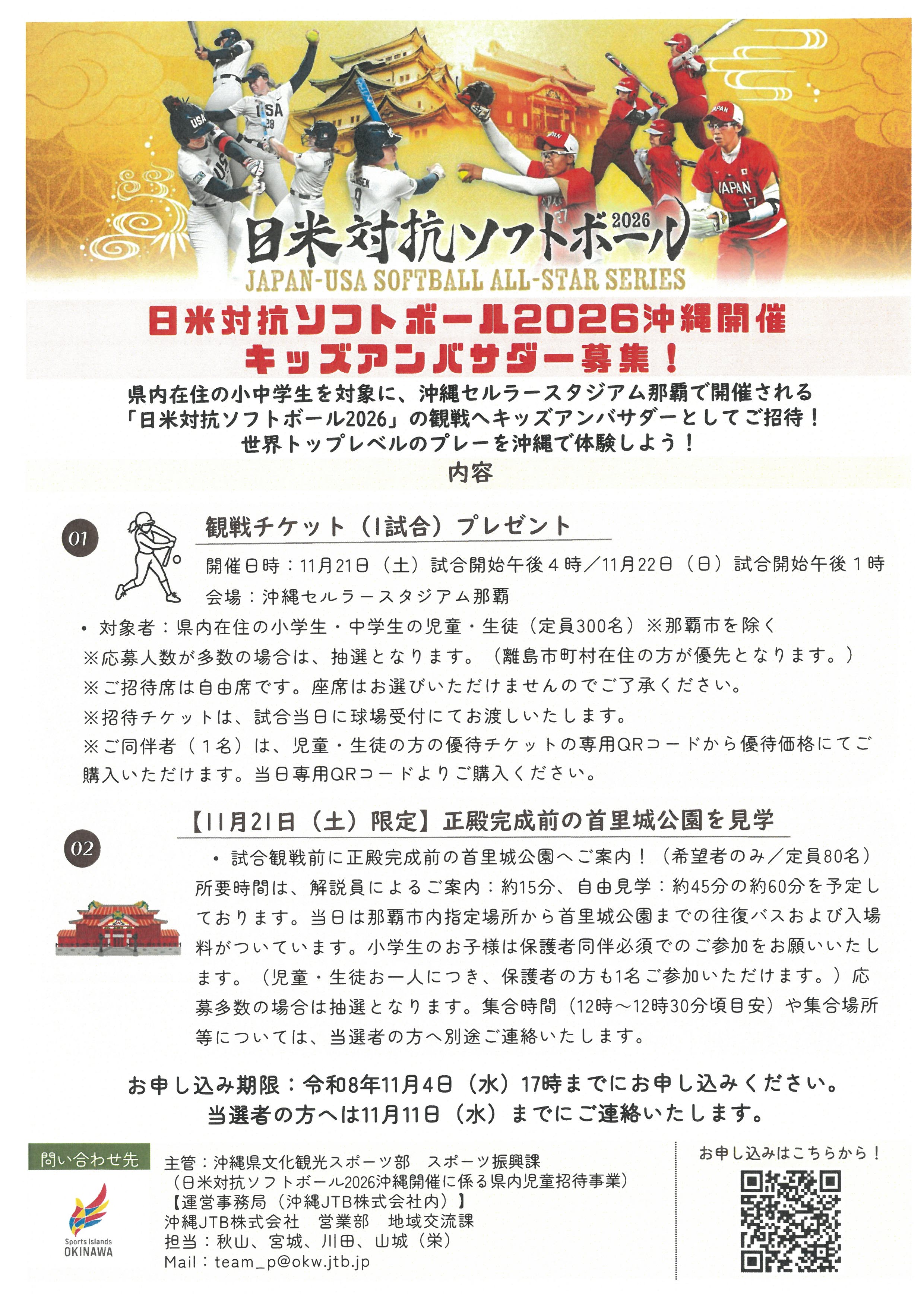 チラシ