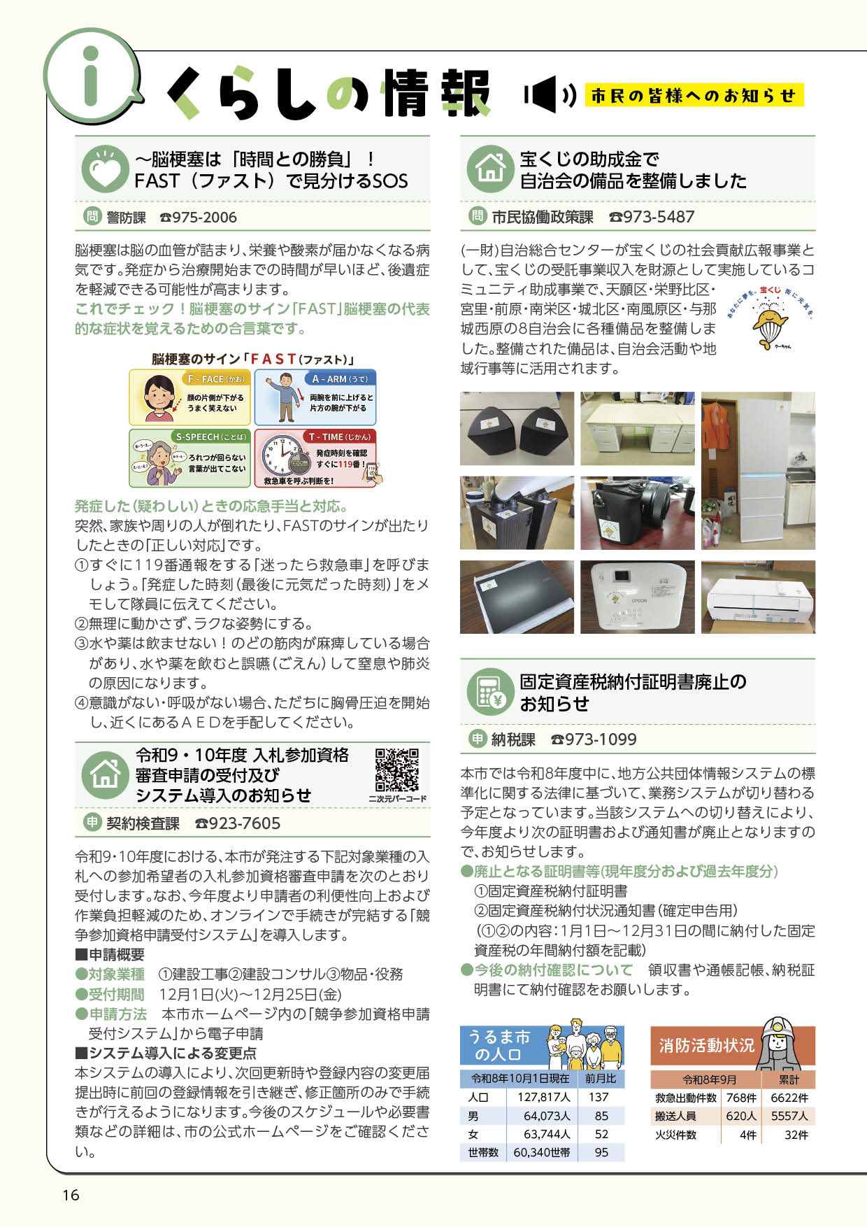 16