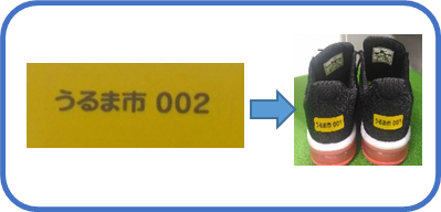 旧ステッカーの画像